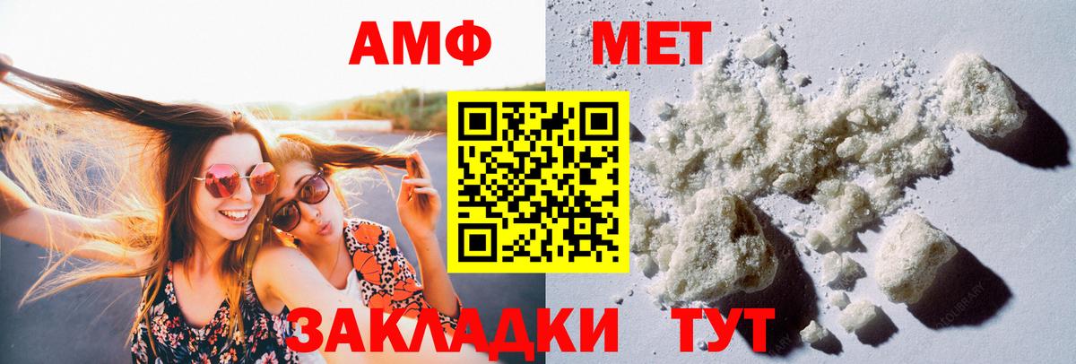 Первитин витя  Первитин витя  Выборг  Вход с VPN 