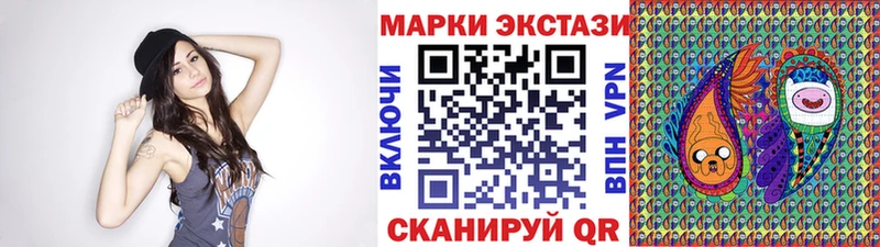 что такое наркотик  Выборг  ОМГ ОМГ как зайти  Наркотические марки 1,5мг 