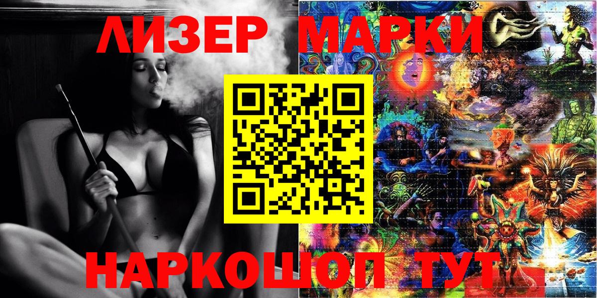 Выборг  Наркотические марки  Вход с VPN  Марки NBOMe 1,5мг 