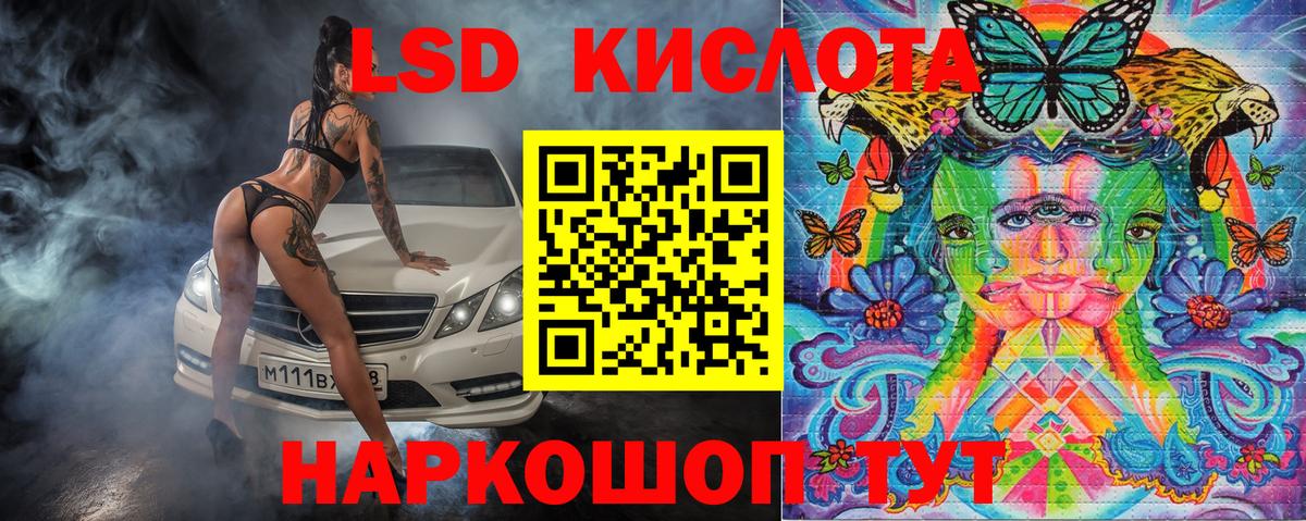 Марки N-bome 1,8мг Выборг
