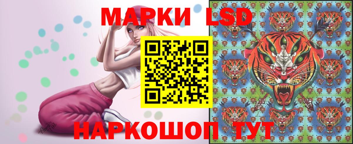 Наркотические марки 1,5мг Выборг