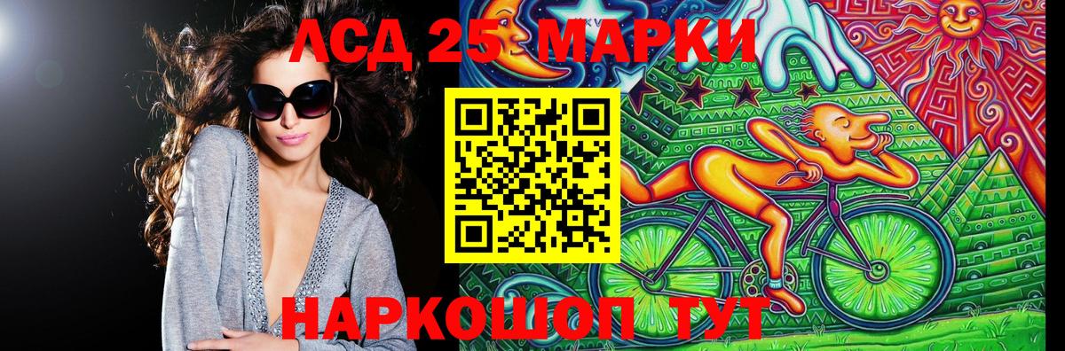 Марки N-bome  наркота  Марки 25I-NBOMe 1,5мг  Выборг 