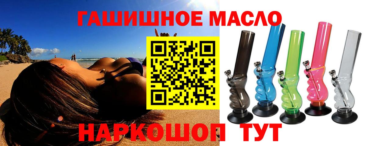 наркотики  ТГК вейп с тгк  Вход с VPN  Дистиллят ТГК концентрат  Выборг 