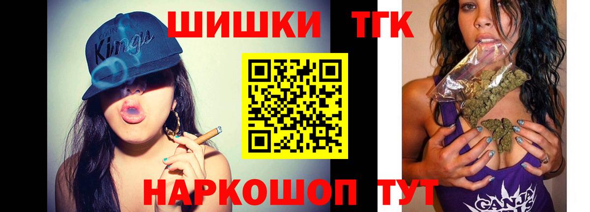 Каннабис Amnesia Выборг